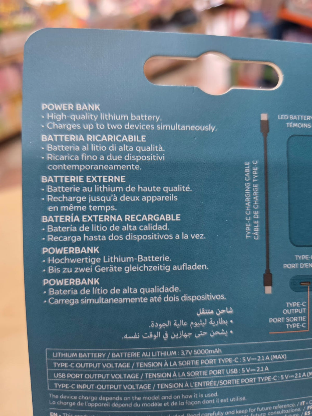 Legami: Power Bank - Super Charge